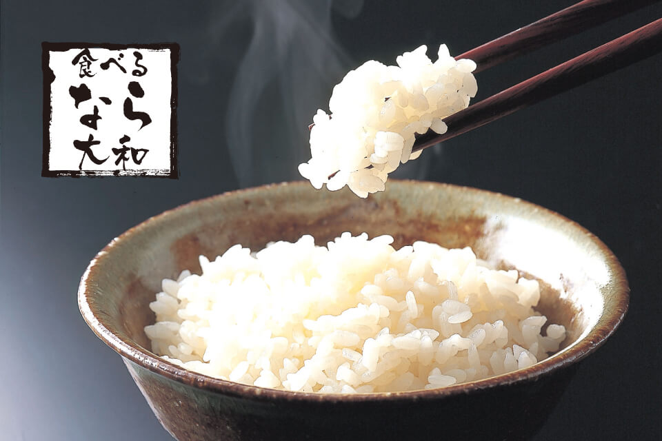 「食べる&ldquo;なら&rdquo;大和」で地産地消