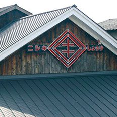 メーカーからひと言