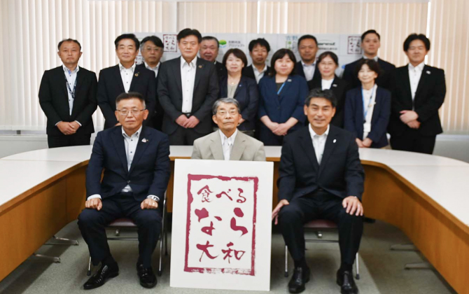 2024年度「吉野の森と水を守るための募金」の贈呈式（2025年9月25日）