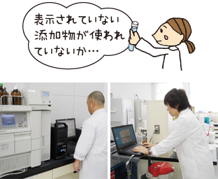 理化学検査