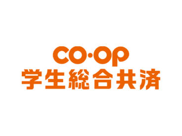 CO・OP 学生総合共済
