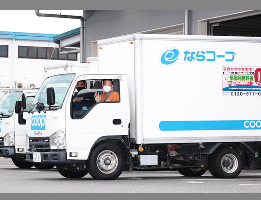 週イチ宅配（奈良県全域）