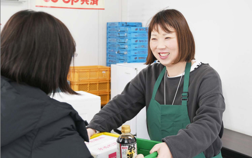 指定場所で受け取り