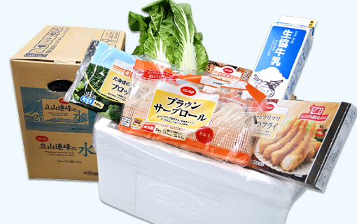 週イチ宅配と一緒に受け取り