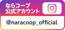 インスタ