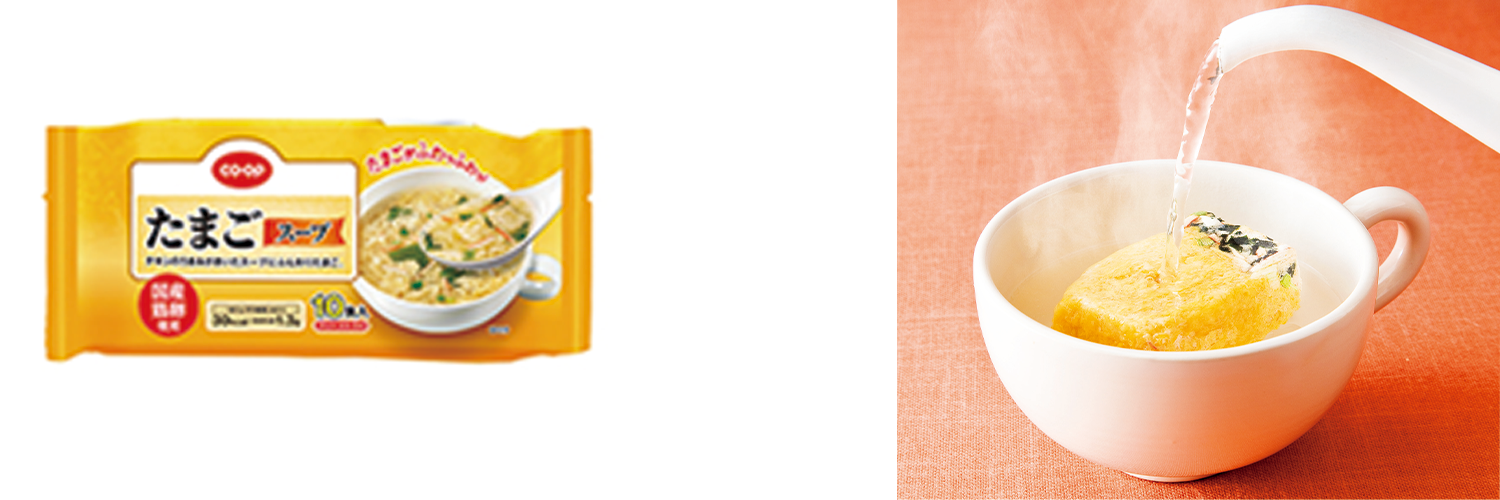 CO・OP たまごスープ