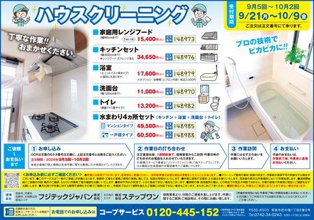 2026095_house.jpg