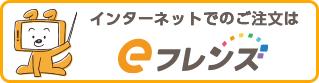 efriends_internet.png
