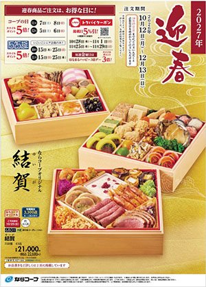 omise_geisyun26.jpg