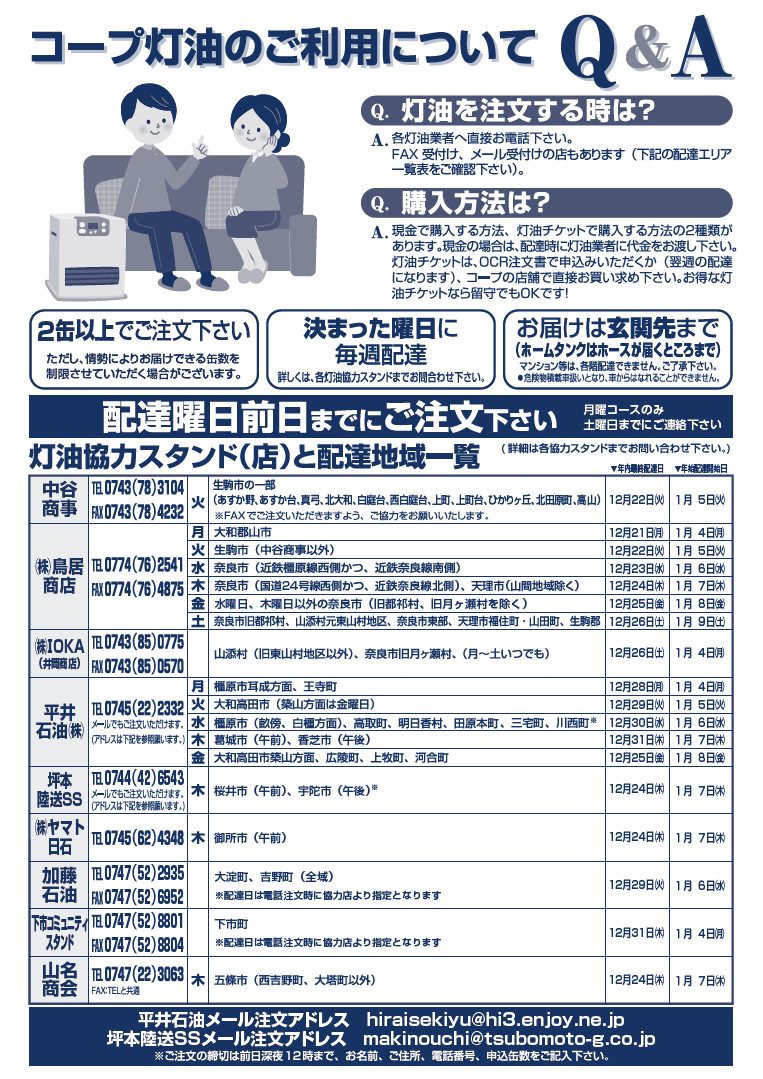 toyu2.png
