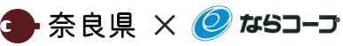 奈良県とならコープ コラボ