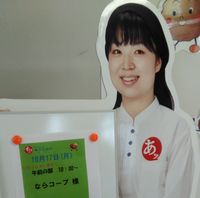 石井食品（株）京丹波工場見学と美山かやぶきの里散策に行ってきました