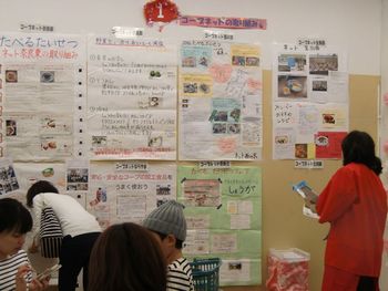 「たべる*たいせつフェア 2016 in いこま」を開催しました