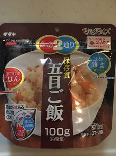 組合員のつどい共催「迎春商品試食と防災備蓄品学習会」を開催しました