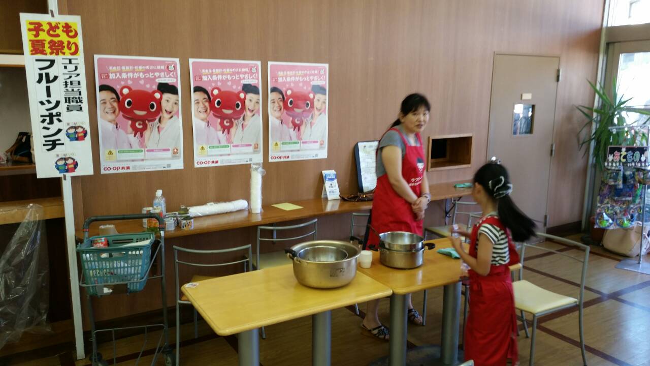ディアーズコープたつたがわで子ども夏祭り開催♪