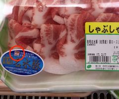 「コープの産直を知ろう！野菜と豚肉の鍋蒸し」を開催しました