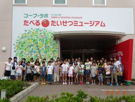 「コープ・ラボ　たべる＊たいせつミュージアム」へ行ってきました