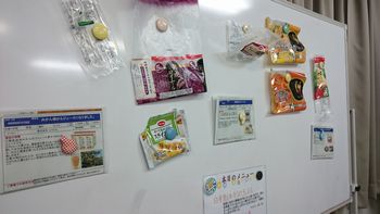 「２０１５年秋のおすすめ商品試食ランチ」をおこないました