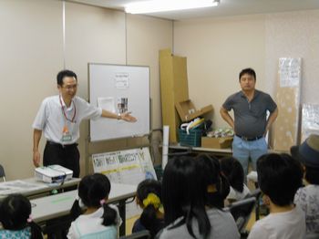 「夏休み親子で省エネ学習会」をしました