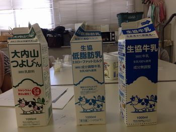 夏休み親子企画「大内山酪農農業協同組合によるバター作り体験」を開催しました