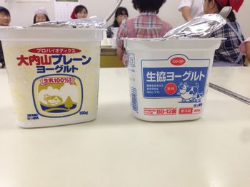 夏休み親子企画「大内山酪農農業協同組合によるバター作り体験」を開催しました