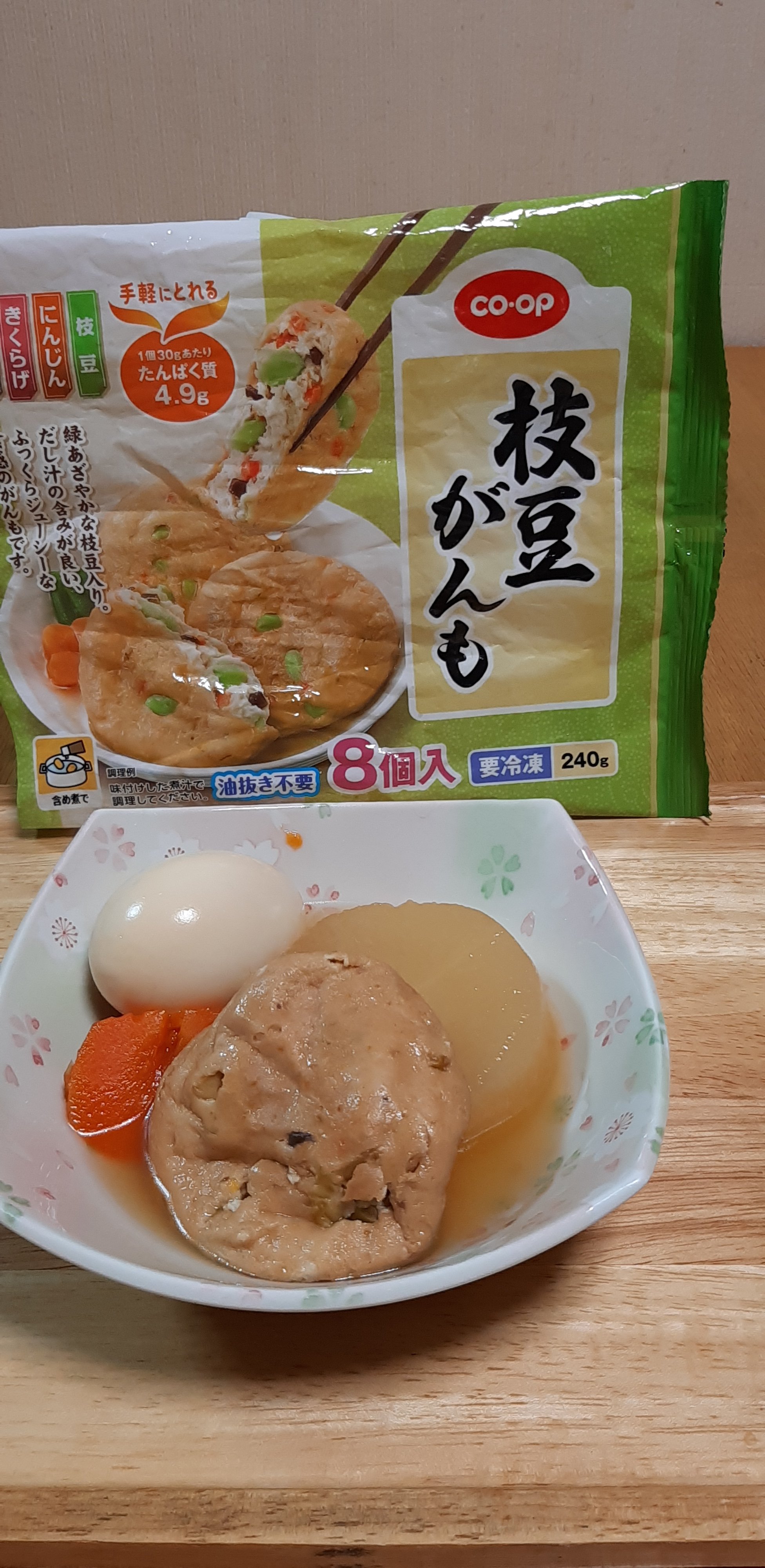 CO・OP商品60周年 投稿紹介!(中エリア委員会)