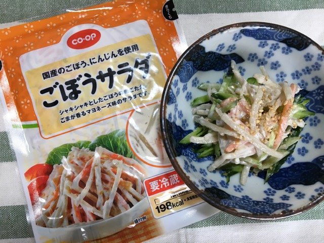 CO・OP商品60周年　投稿紹介！(中エリア委員会)