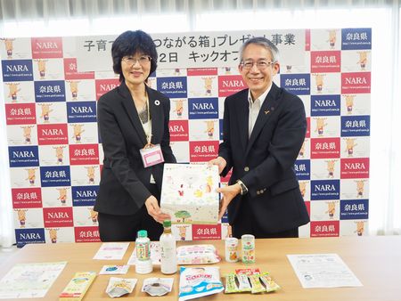 子育て応援「つながる箱」プレゼント事業開始式を行いました