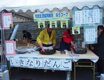 川上村　村制130周年　ふれあいまつりに参加しました