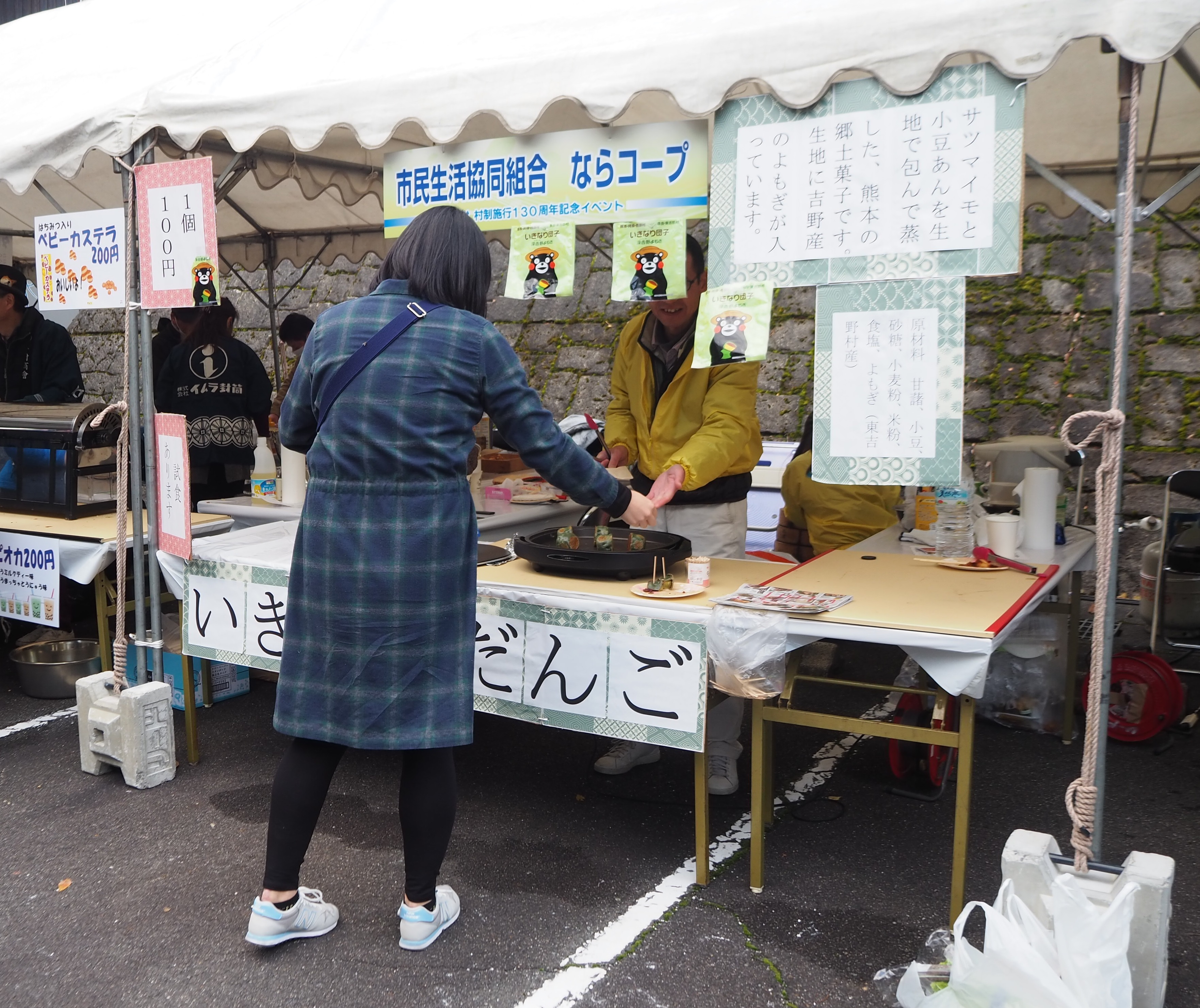川上村 村制130周年 ふれあいまつりに参加しました