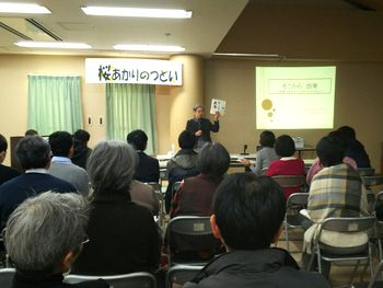 「第15回 桜あかりのつどい 2020」が開催されました