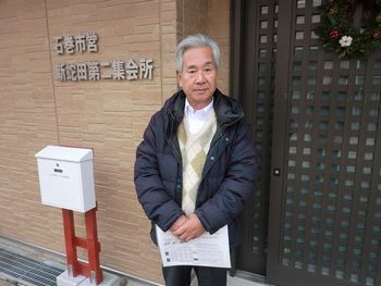 みやぎ生協:復興公営住宅、家賃上昇に不安