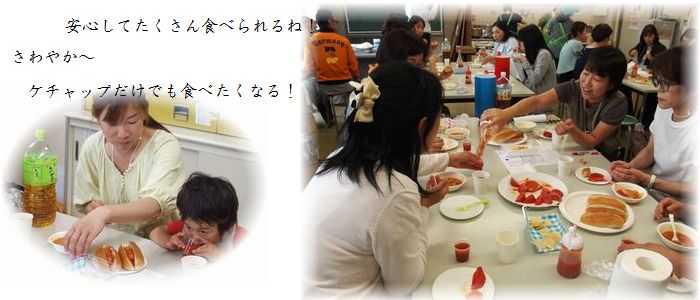 ならモニ便りvol.3:6月15日(木)治道トマト産地見学~トマトでクッキング~