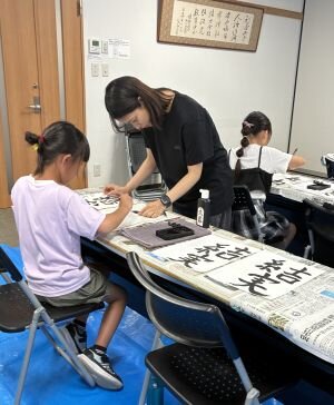 奈良東コープ委員会：夏休み企画　子どもお習字教室