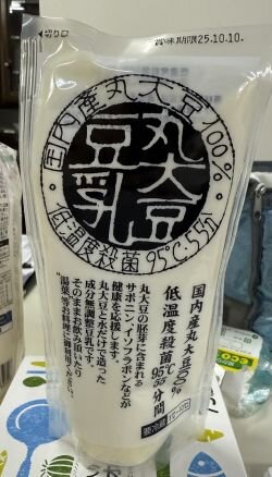 郡山西コープ委員会:豆腐の学習会 “湯葉・豆腐作り”も体験しました