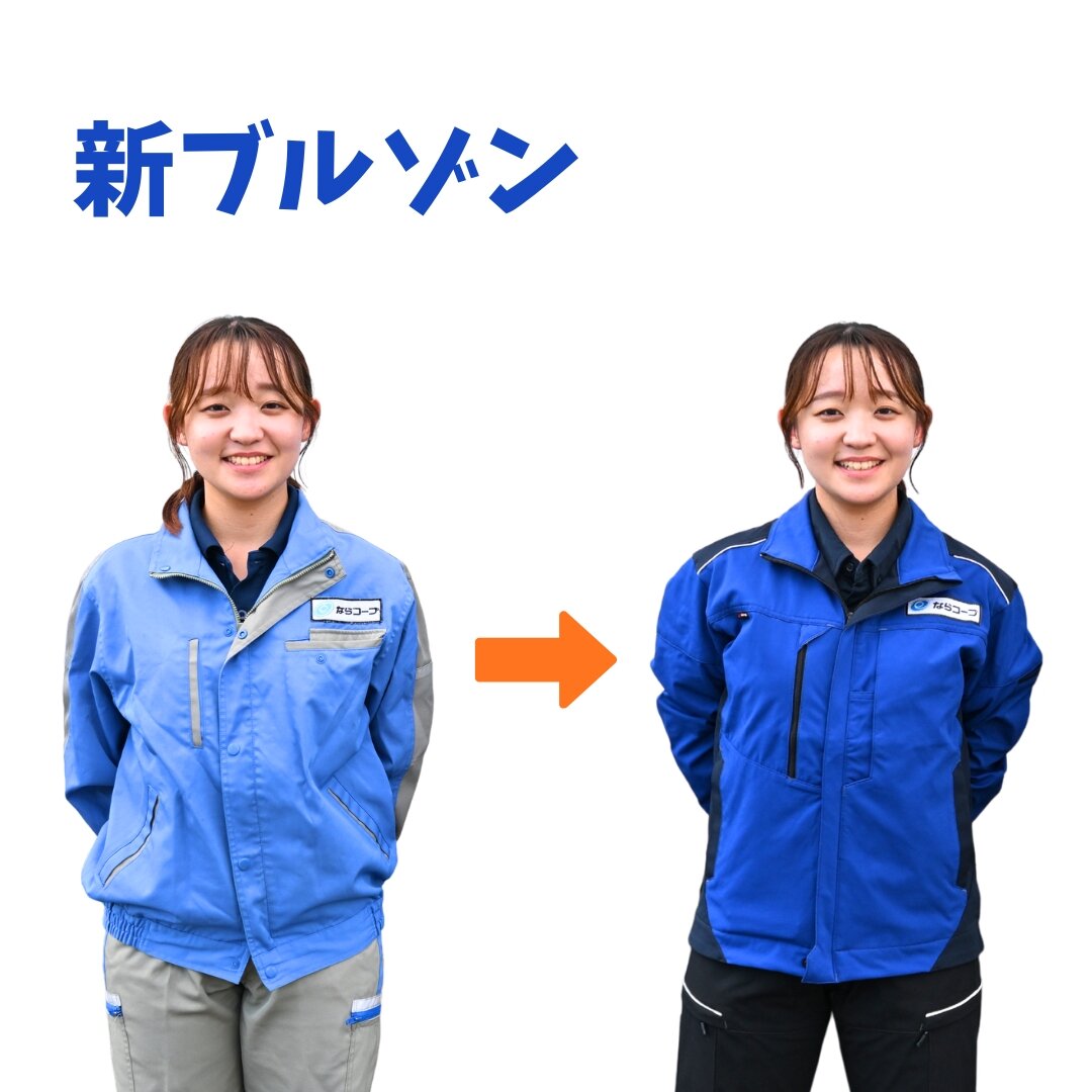 ブルゾン.jpg