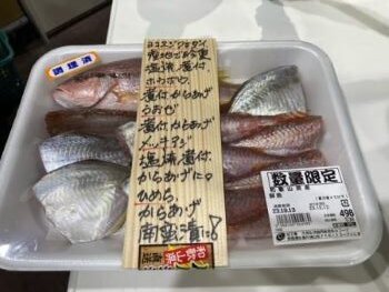 生駒北コープ委員会:組合員のつどいと本格的!魚の煮つけ講習会