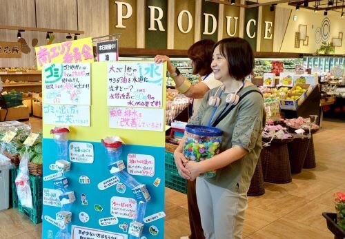 南エリア委員会:コープみみなし・コープなんごうで“環境アンケート”を実施しました!