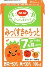 香芝西コープ委員会：「CO・OPミックスキャロット」のゴールドパック㈱の学習会