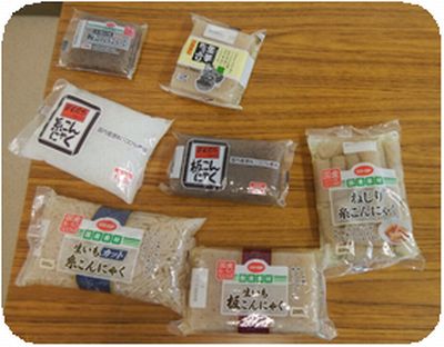 生駒東コープ委員会:㈱若草食品へ工場見学 こんにゃく作りも体験!