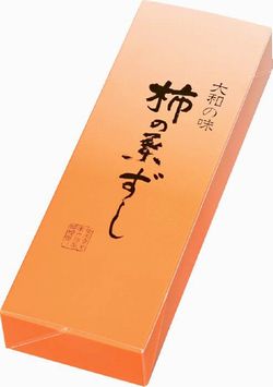 広陵コープ委員会:組合員のつどい&柿の葉ずしの葉巻き体験