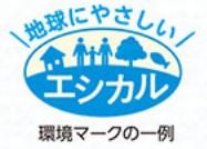 “アースデー2021inなら”開催！ぜひご参加ください！