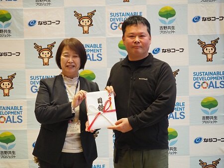 のまはら(旧奈良県被災者の会)へ活動資金を贈呈しました