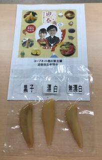コープネット西の京：組合員のつどい共催 迎春商品試食学習会♪