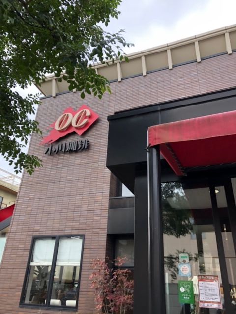 ならやまコープ委員会:組合員のつどい共催 小川珈琲㈱本店で“学習会&ランチ”