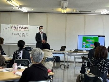自分みがき講座C’est la vie!第2期第6回:こくみん共済coopかぞく防災講座と閉講式を開催しました