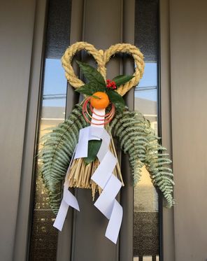 生駒北コープ委員会:組合員のつどい共催 しめ縄作りを体験