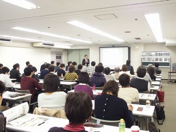 電力自由化学習会「どうやって選んだらいいの?私たちのでんき」を開催しました