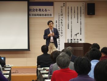 「第27回奈良県生協大会　ひとりぼっちをつくらない」を開催しました