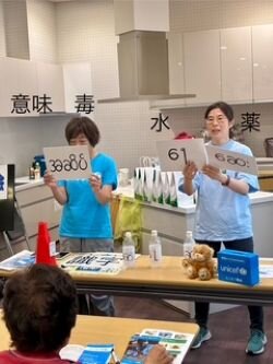生駒北コープ委員会：オリーブオイルの試食学習会とユニセフの活動を学びました 